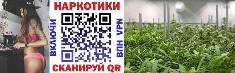 Купить наркотики цена Партизанск Кокаин Alpha-PVP МАРИХУАНА Меф мяу мяу