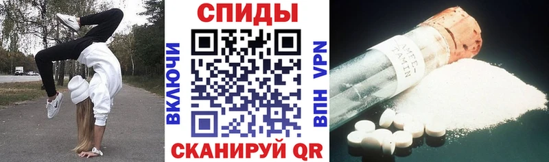 Амфетамин 98% это клад Партизанск
