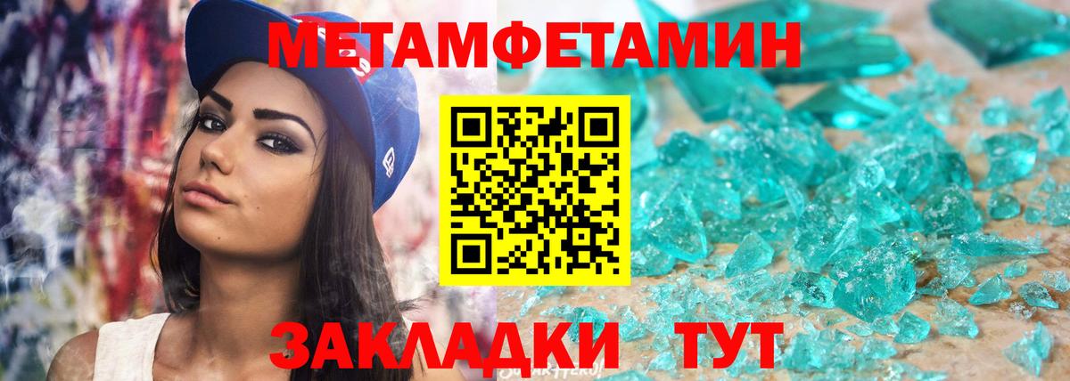 АМФЕТАМИН VHQ Партизанск