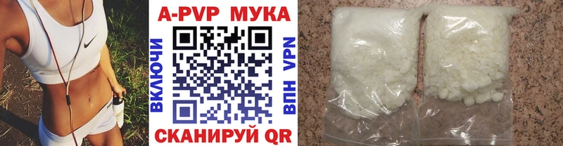 KRAKEN онион  Партизанск  APVP СК КРИС  сколько стоит 