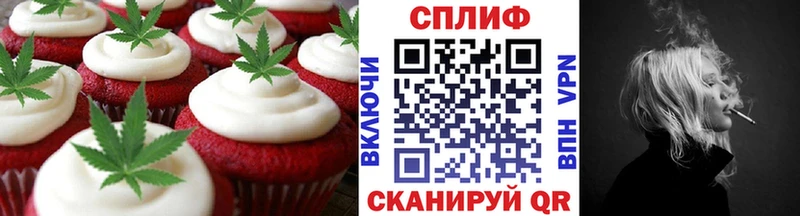 купить наркотики цена  Партизанск  Canna-Cookies марихуана 
