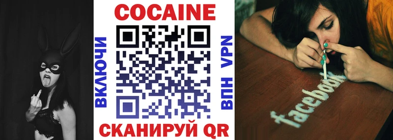 Cocaine Columbia  Партизанск 