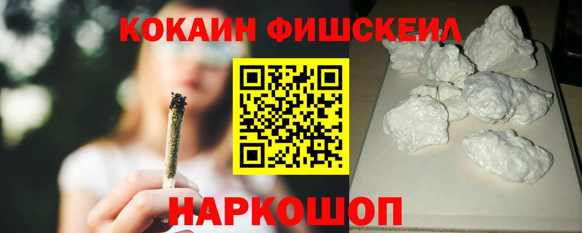 КОКАИН Боливия  COCAIN 97%  Партизанск  Вход с VPN 