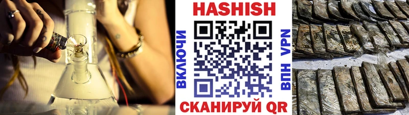 где найти   Партизанск  ГАШ индика сатива 