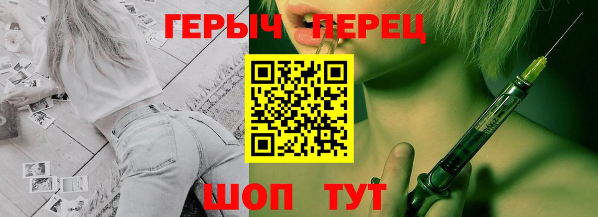 Героин  Вход с VPN  Партизанск  Героин Афган 