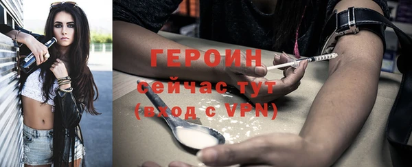 марихуана Покровск