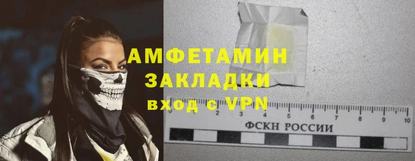 бутик Переславль-Залесский