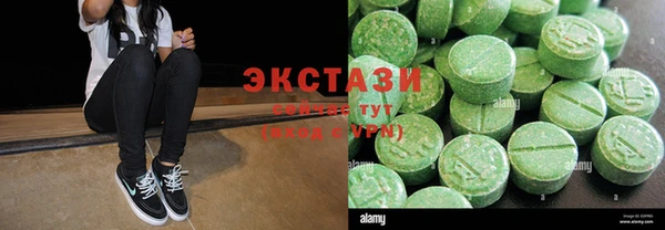 марихуана Покровск