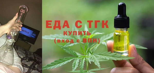 мяу мяу мука Покачи