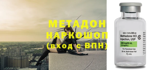 мяу мяу мука Покачи