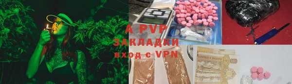 мяу мяу мука Покачи