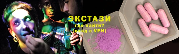 марихуана Покровск