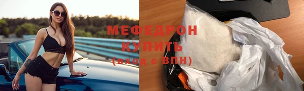 марихуана Покровск