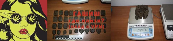 марихуана Покровск