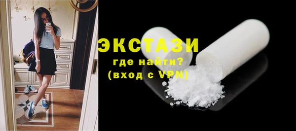 марихуана Покровск