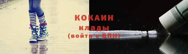 марихуана Покровск