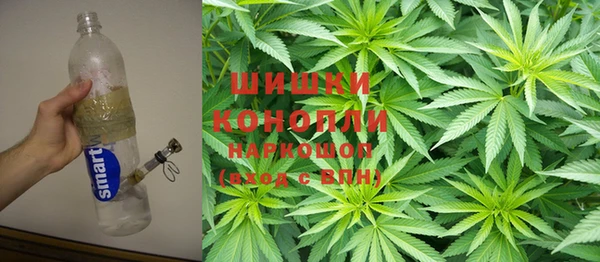 марихуана Покровск