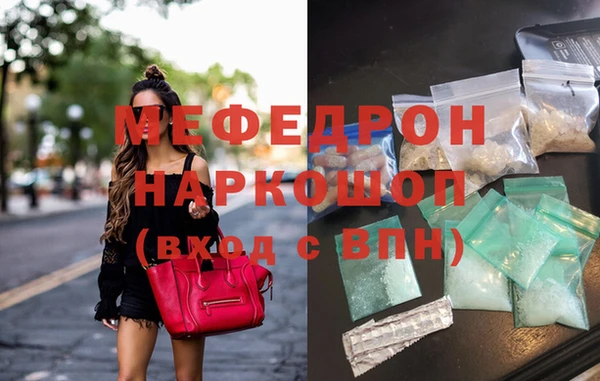 мяу мяу мука Покачи