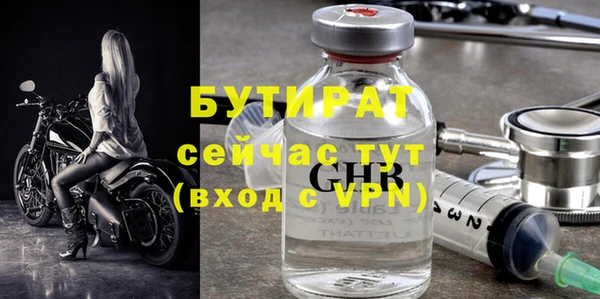 мяу мяу мука Покачи