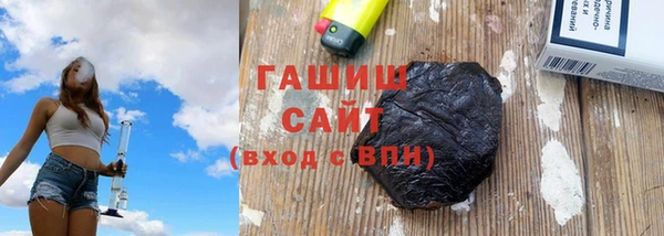 марихуана Покровск
