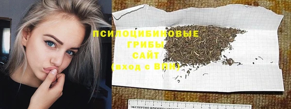 марихуана Покровск