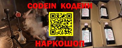 герыч Ставрополь
