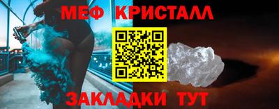 герыч Старая Купавна