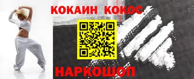 герыч Ставрополь