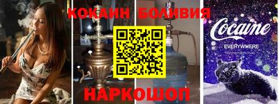 герыч Ставрополь