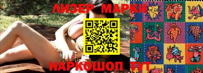 герыч Ставрополь