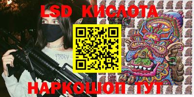 герыч Ставрополь