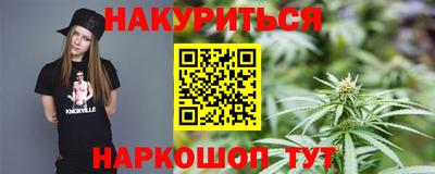 герыч Ставрополь