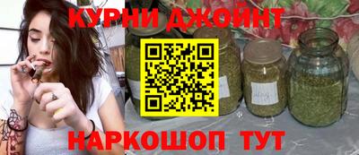 герыч Старая Купавна