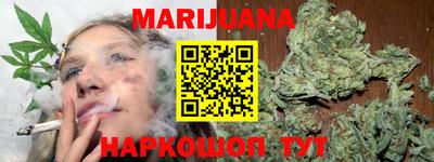 герыч Старая Купавна