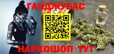 герыч Старая Купавна