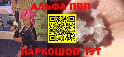 герыч Старая Купавна