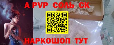 герыч Старая Купавна