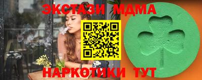 герыч Старая Купавна