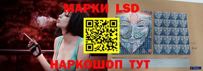 герыч Ставрополь