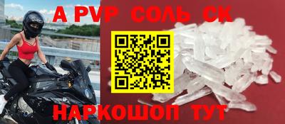 скорость Среднеуральск