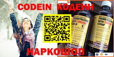 скорость Среднеуральск