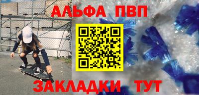 герыч Старая Купавна