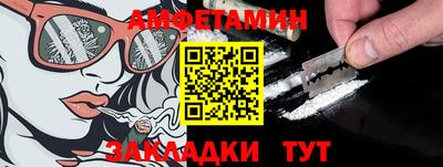 герыч Старая Купавна
