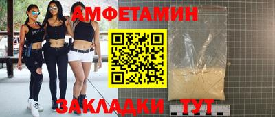 герыч Старая Купавна