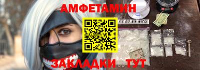 герыч Ставрополь