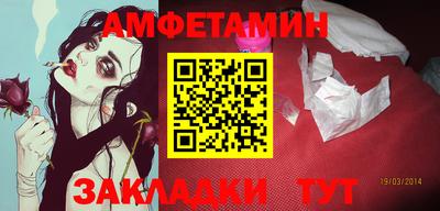 герыч Ставрополь