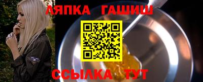 герыч Ставрополь