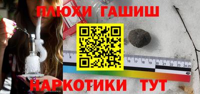 герыч Ставрополь