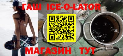 герыч Старая Купавна