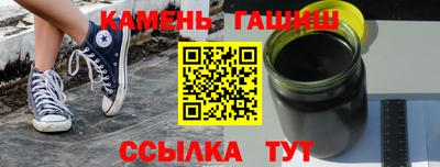 герыч Старая Купавна